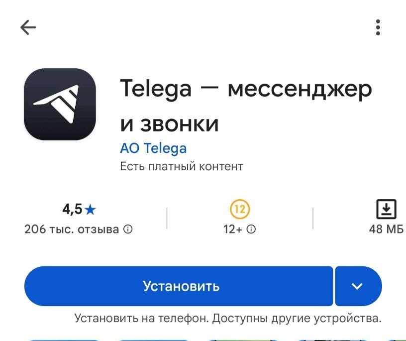 Баннер